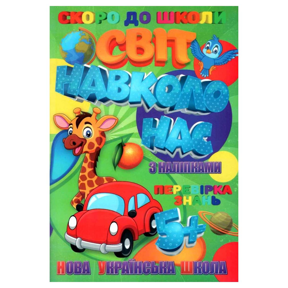Зображення товару