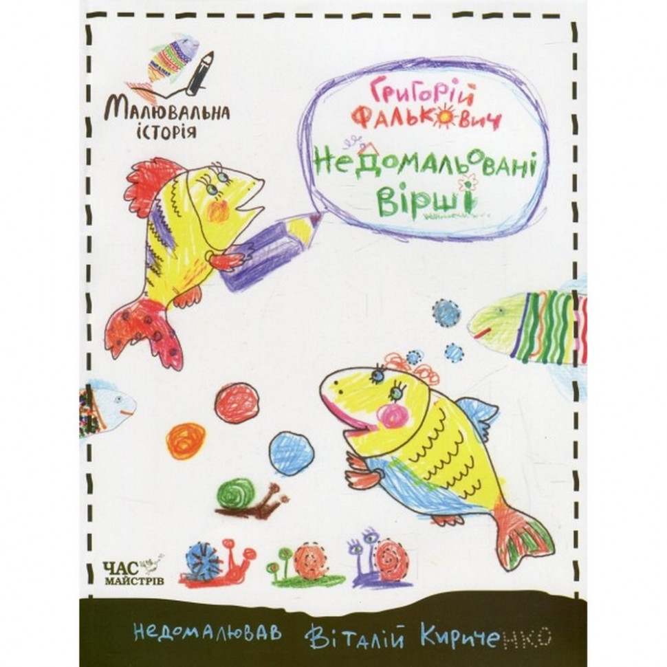 Зображення товару