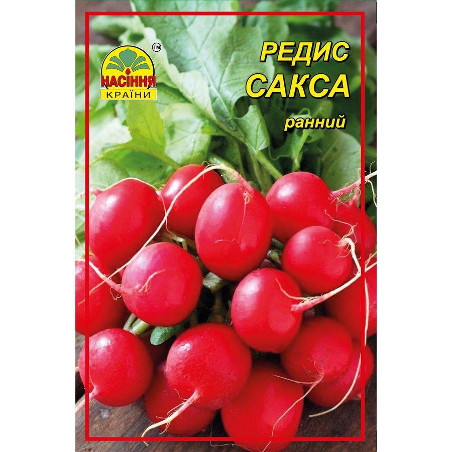 Насіння редиски Насіння країни Сакса 20 г