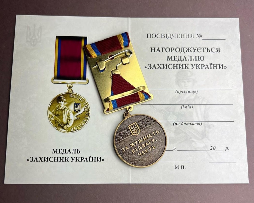 Зображення товару