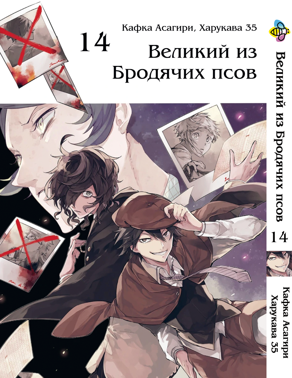 Зображення товару