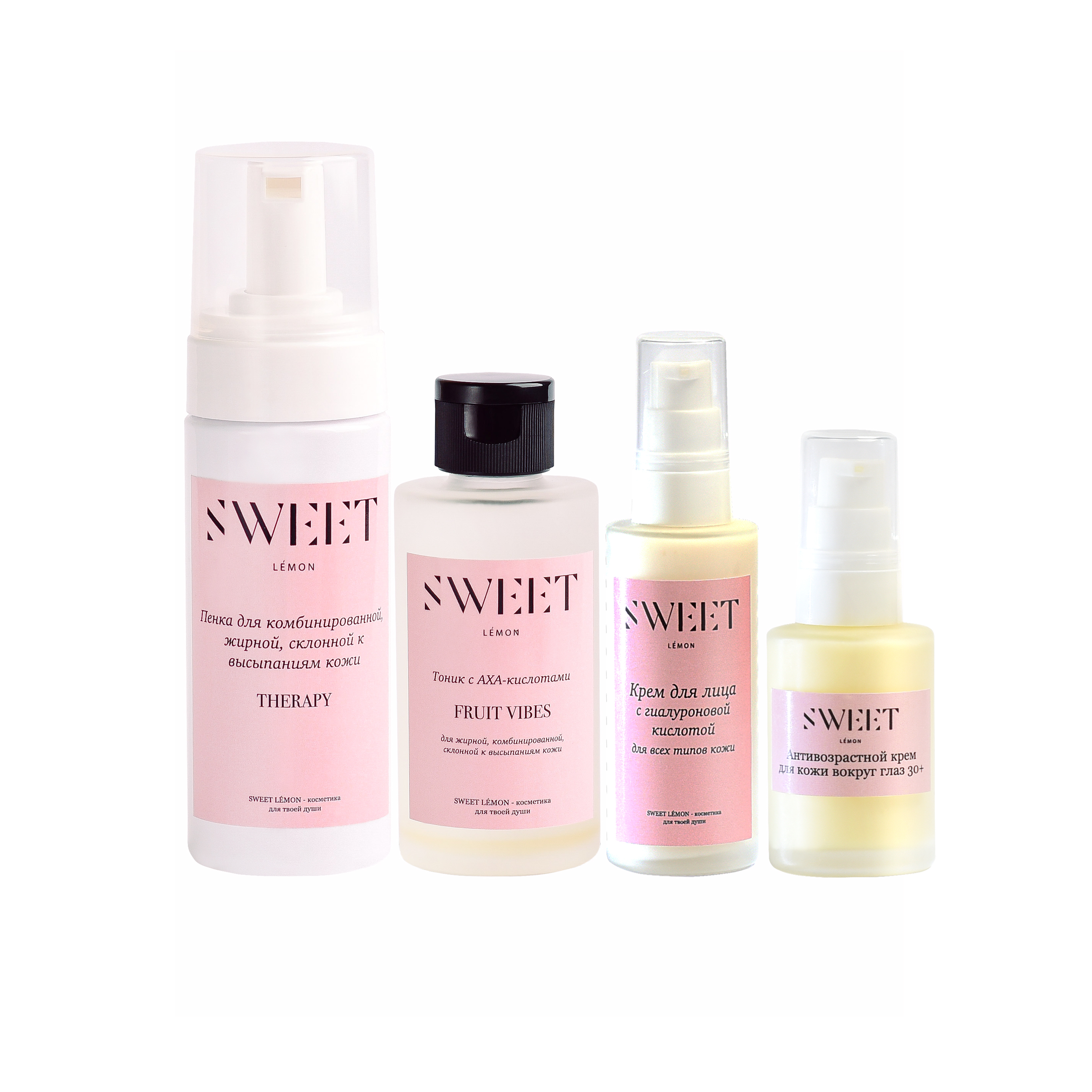 Догляд для молодої комбінованої/жирної проблемної шкіри Sweet Lémon 25+ Therapy Standart 4 шт