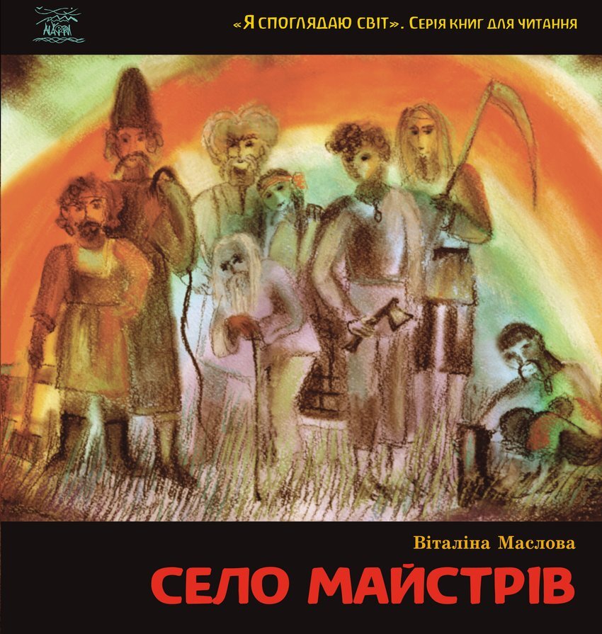 Зображення товару