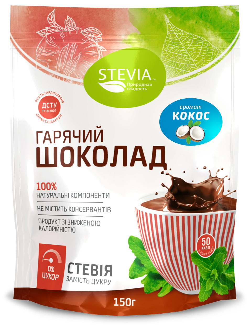 Гарячий шоколад без цукру STEVIA зі смаком Кокоса (4820130350105)