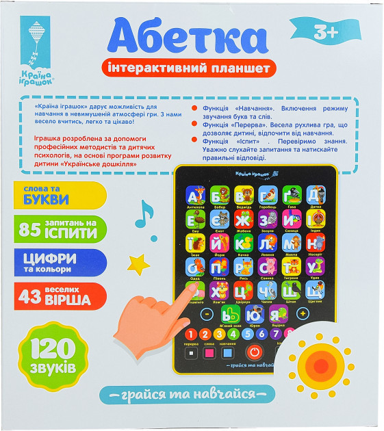 Зображення товару