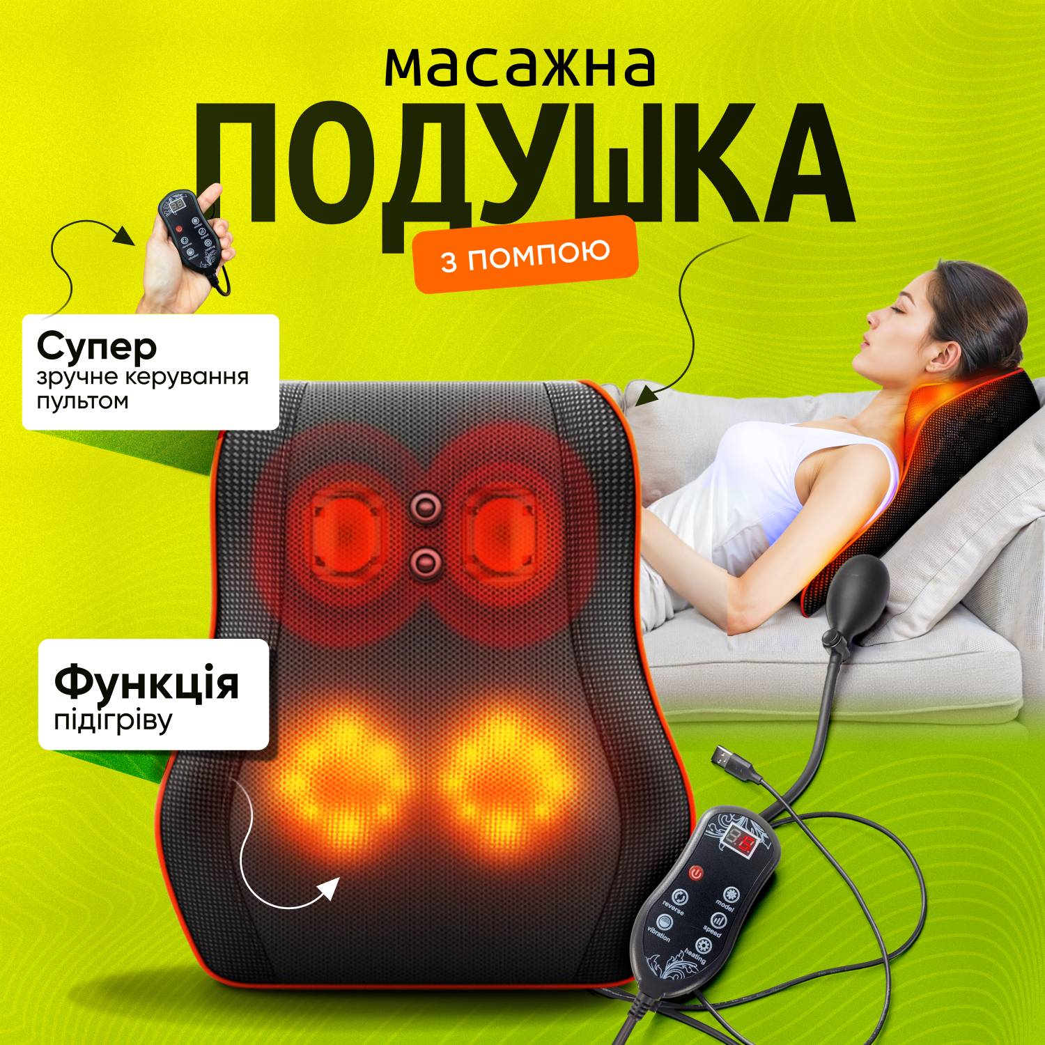 Зображення товару