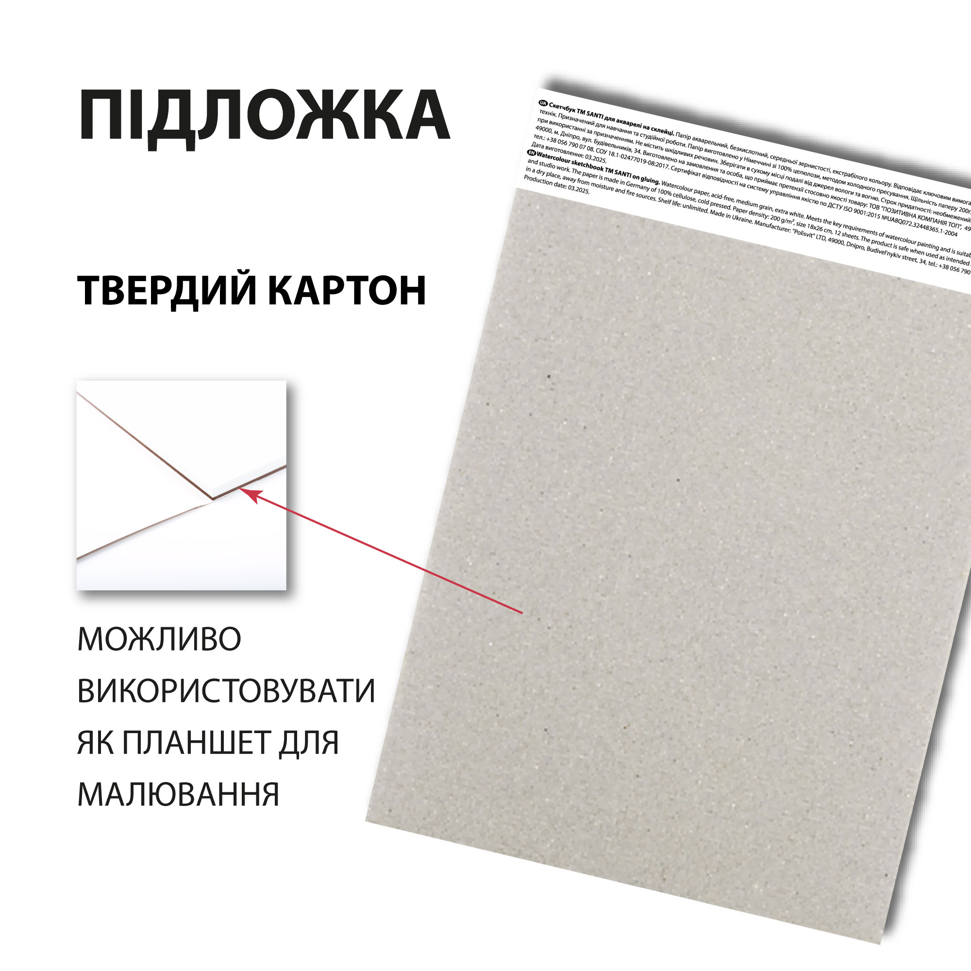 Зображення товару