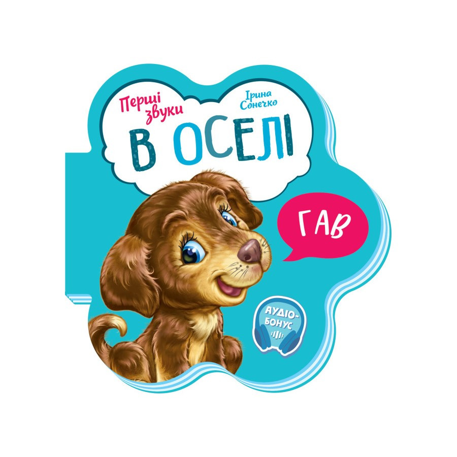 Зображення товару