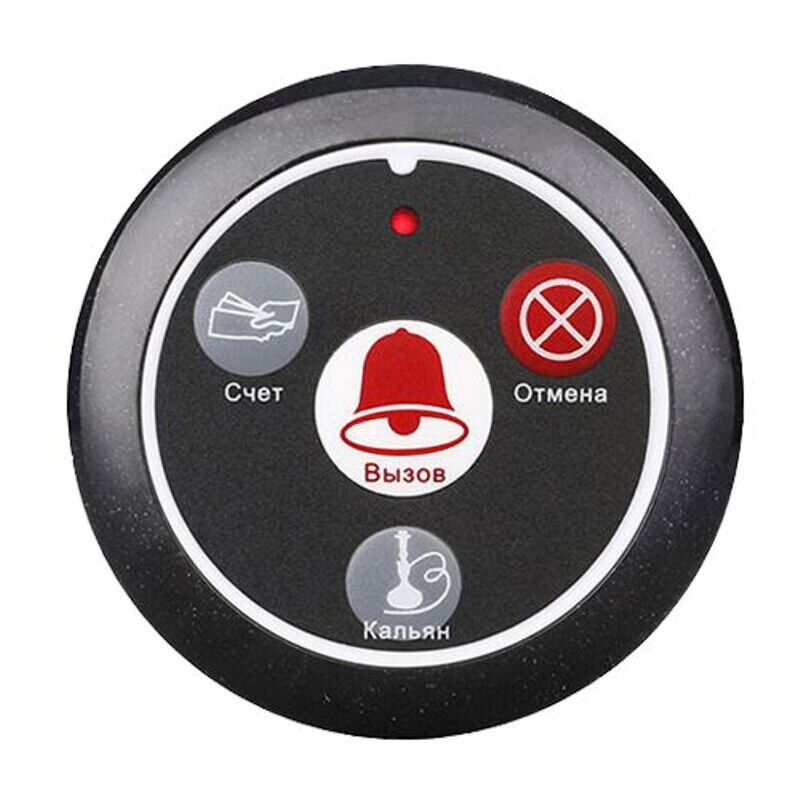 Кнопка вызова официанта беспроводная с 4-мя кнопками Retekess T117 Черная (100688)