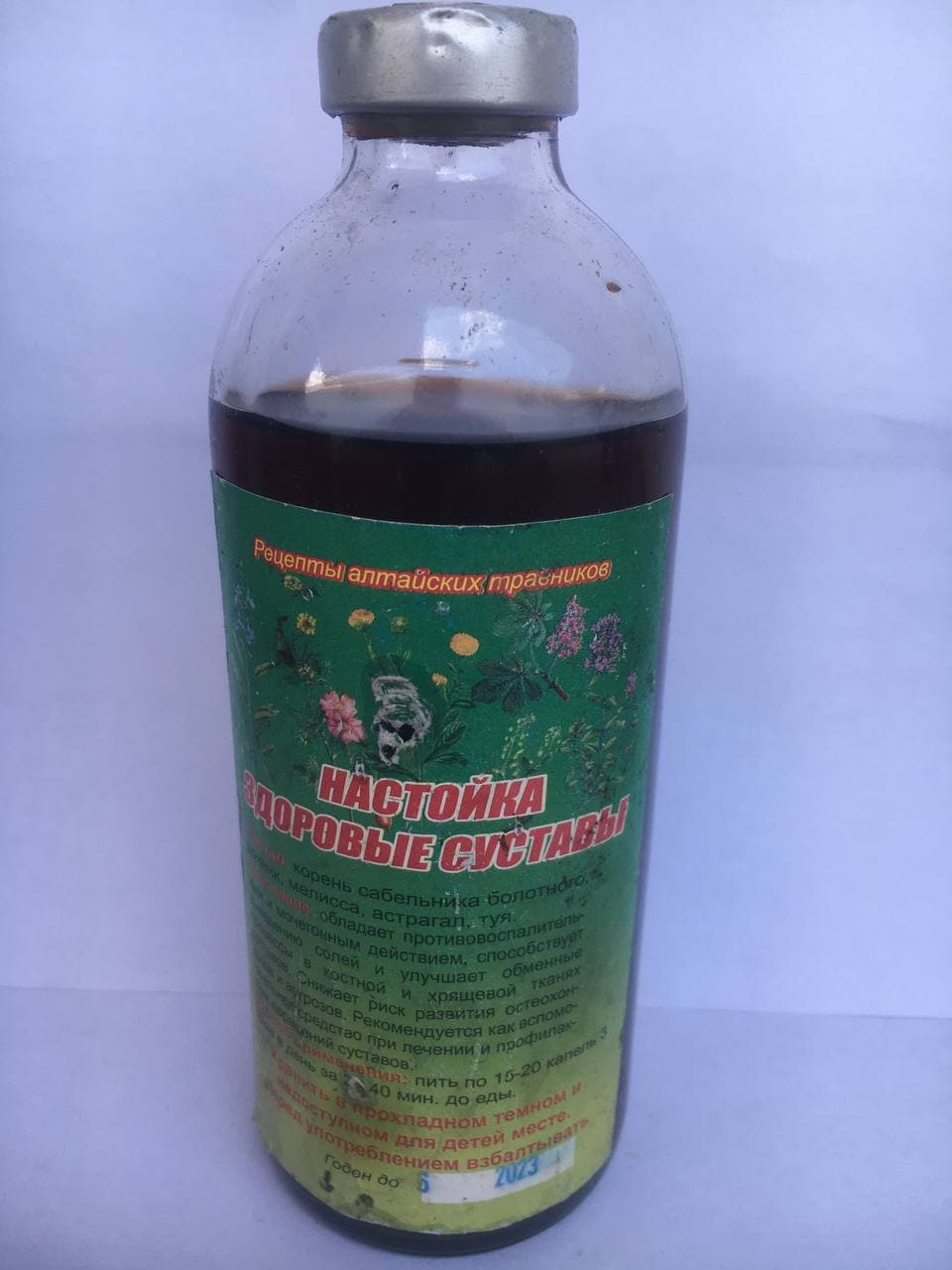 Зображення товару