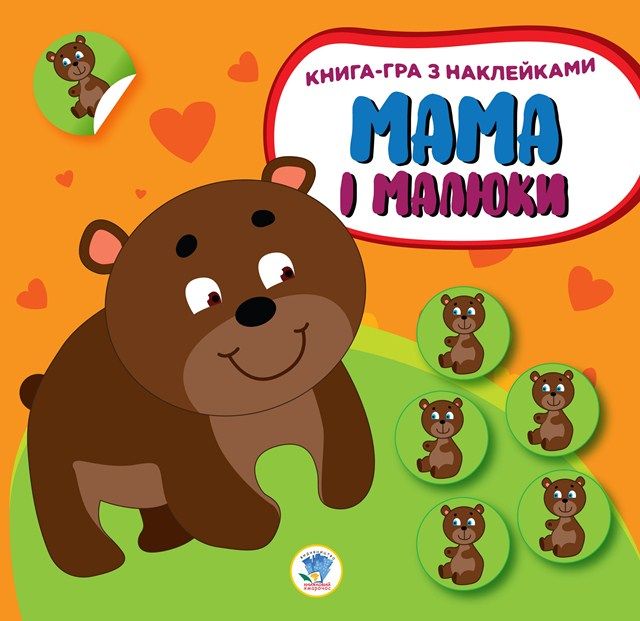 Зображення товару