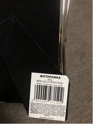 Зображення товару