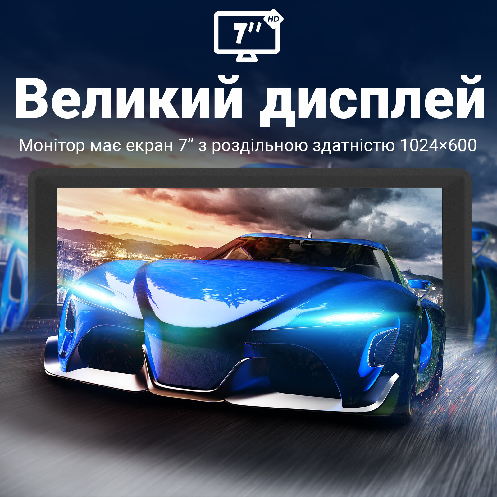 Зображення товару