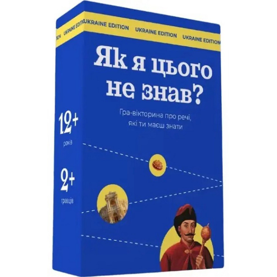Зображення товару