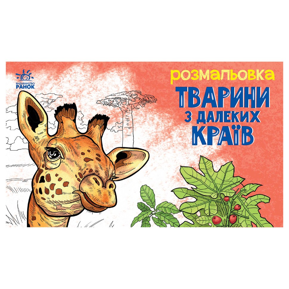 Зображення товару