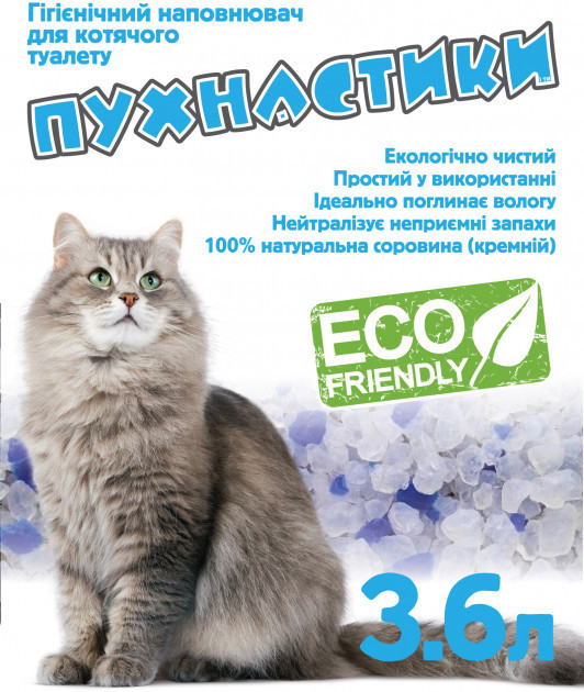 Силикагелевый наполнитель Пушистики 3600 мл