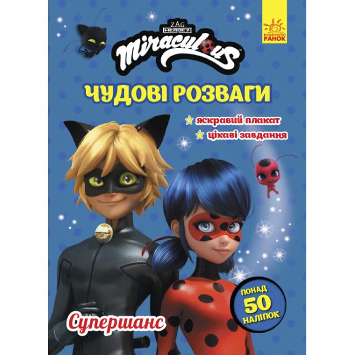 Зображення товару