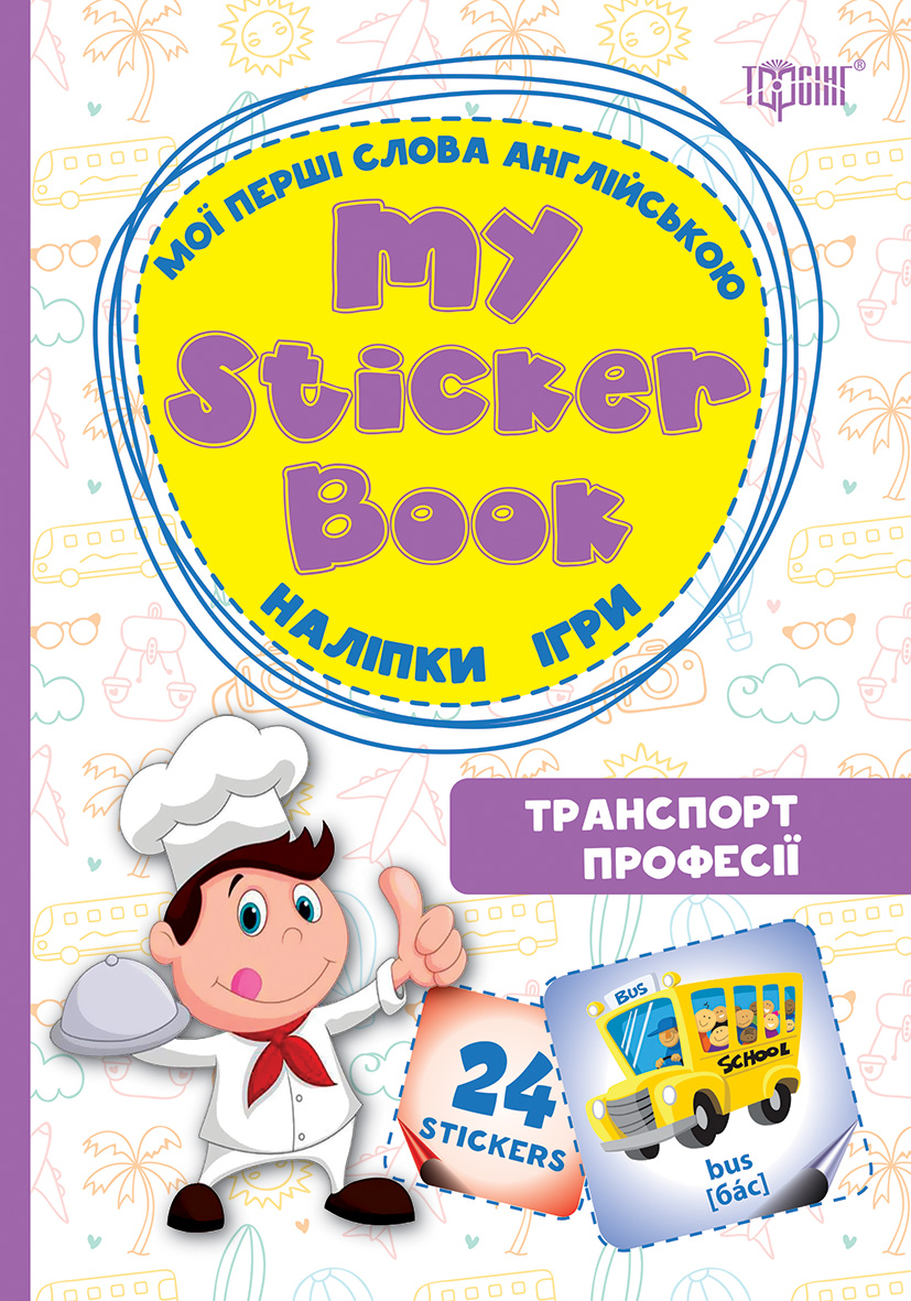 Зображення товару