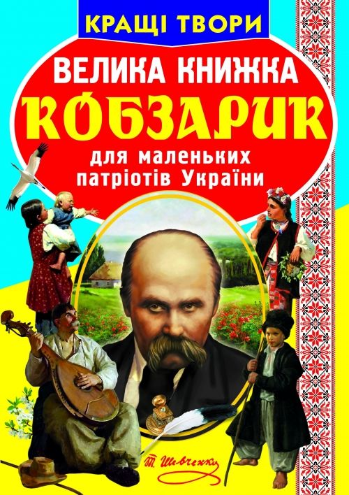 Зображення товару