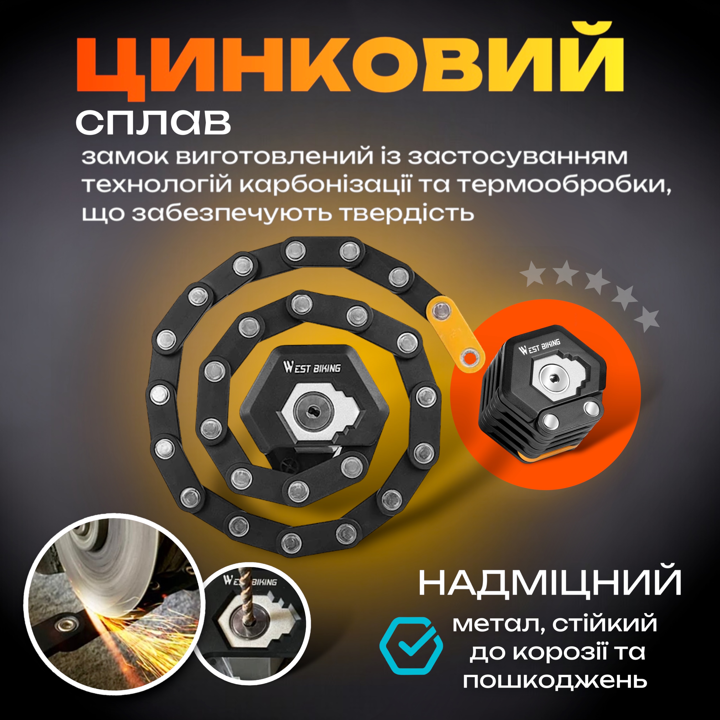 Зображення товару
