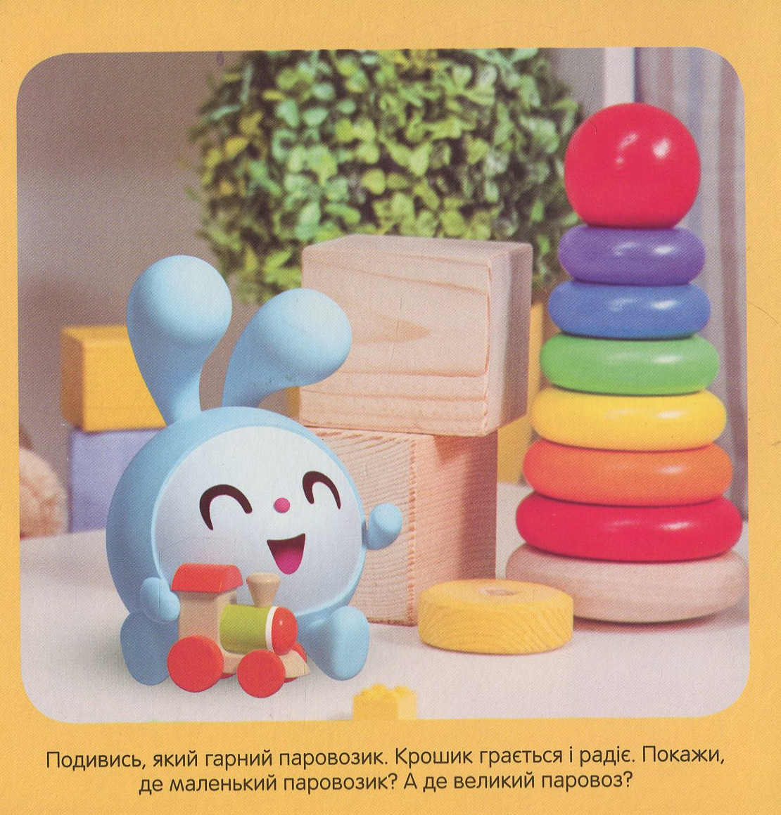 Зображення товару