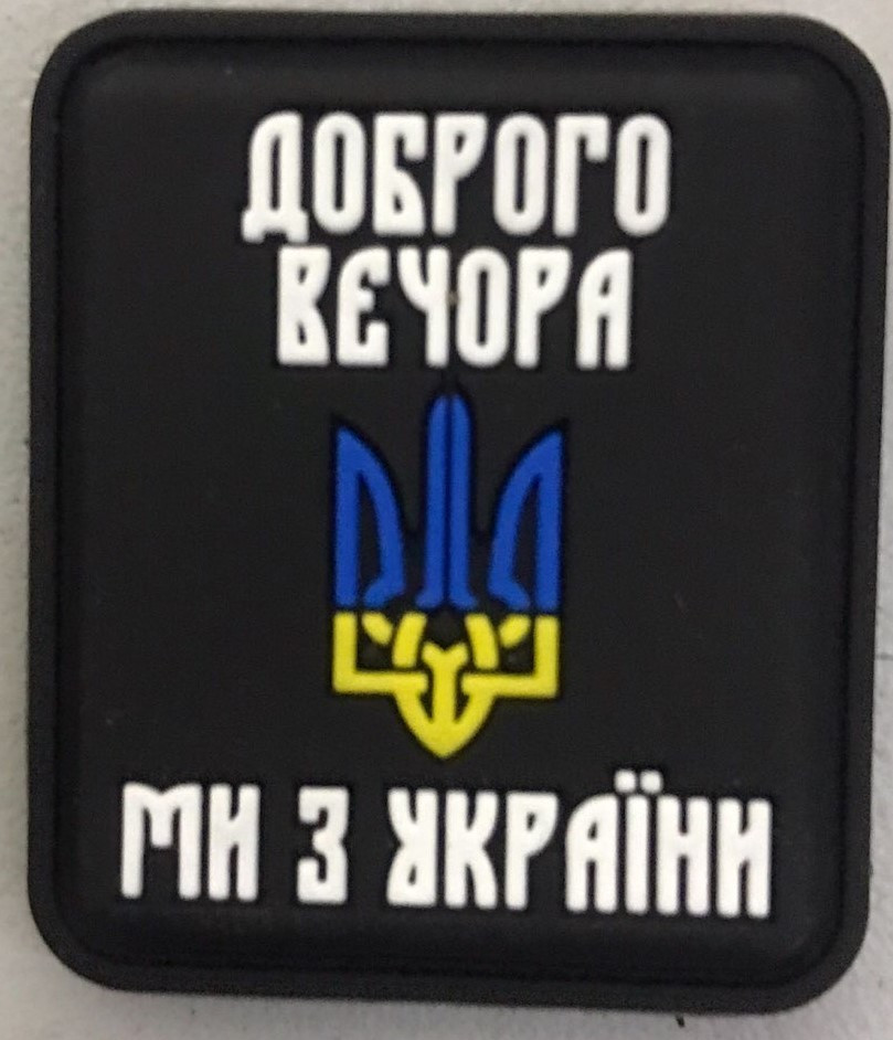 Зображення товару