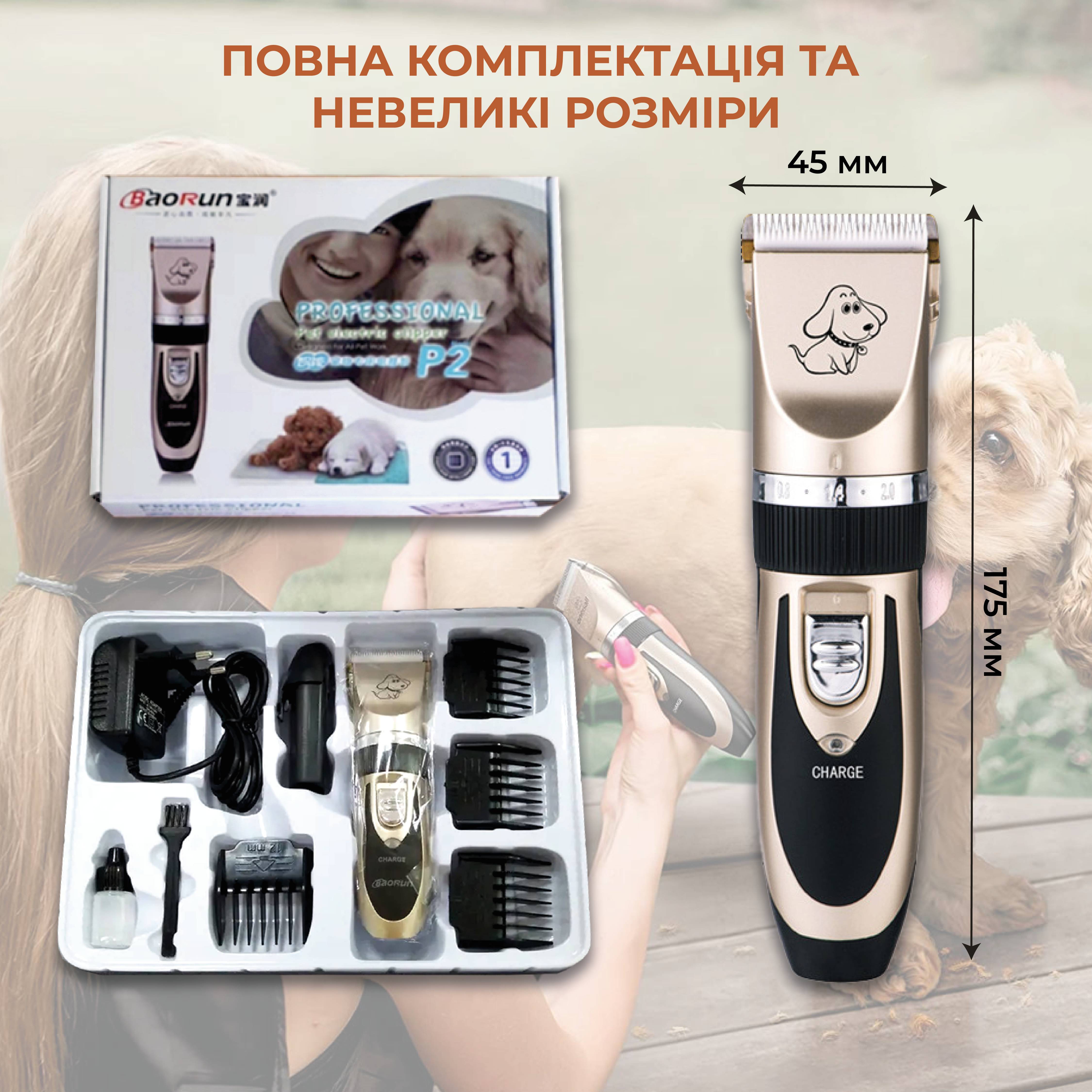 Зображення товару