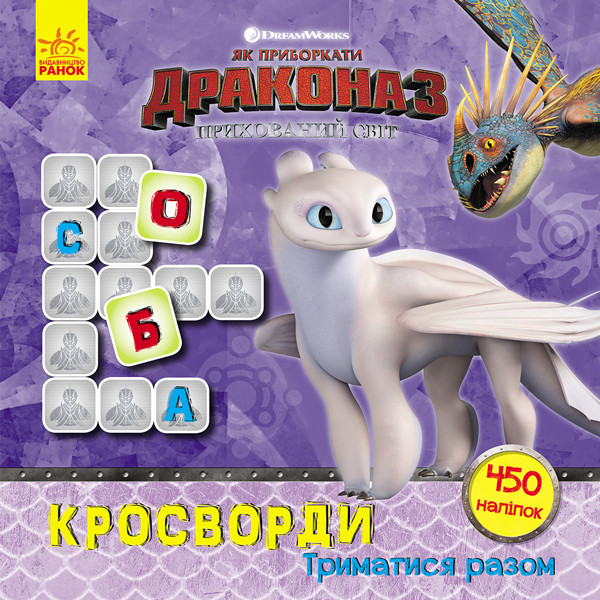 Зображення товару