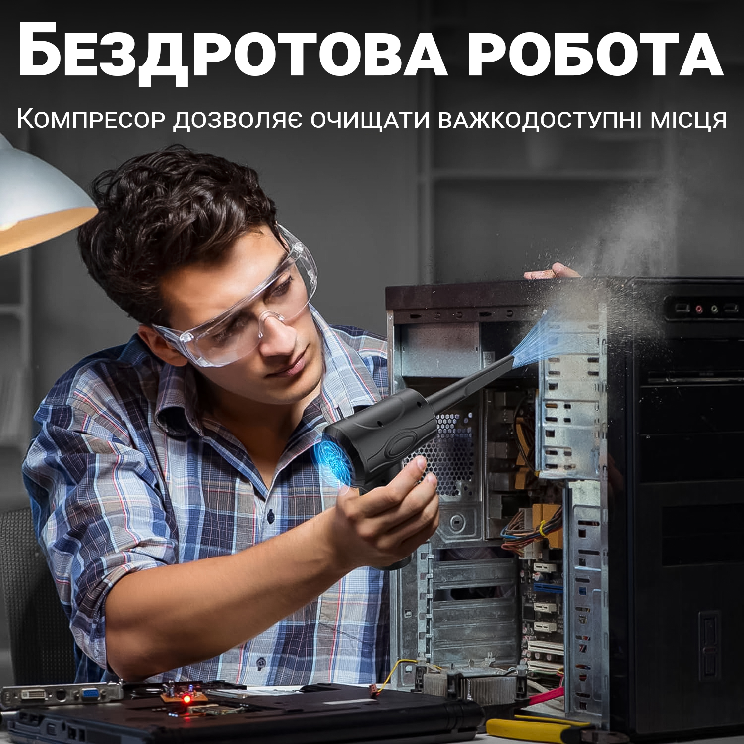 Зображення товару
