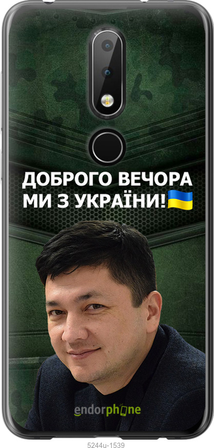 Зображення товару