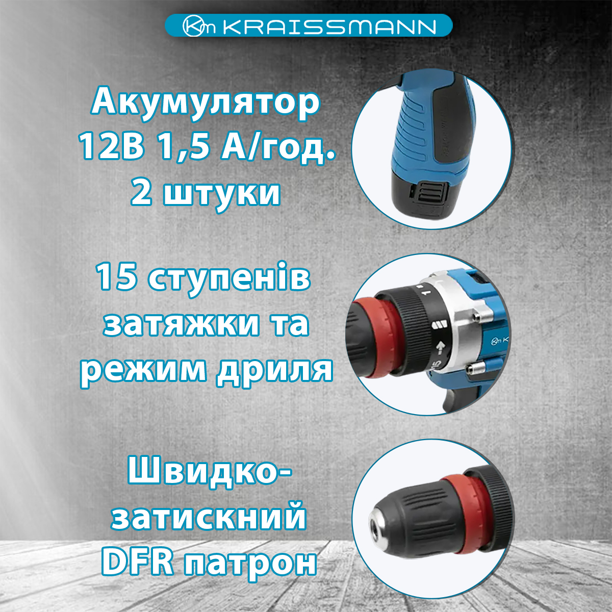 Зображення товару