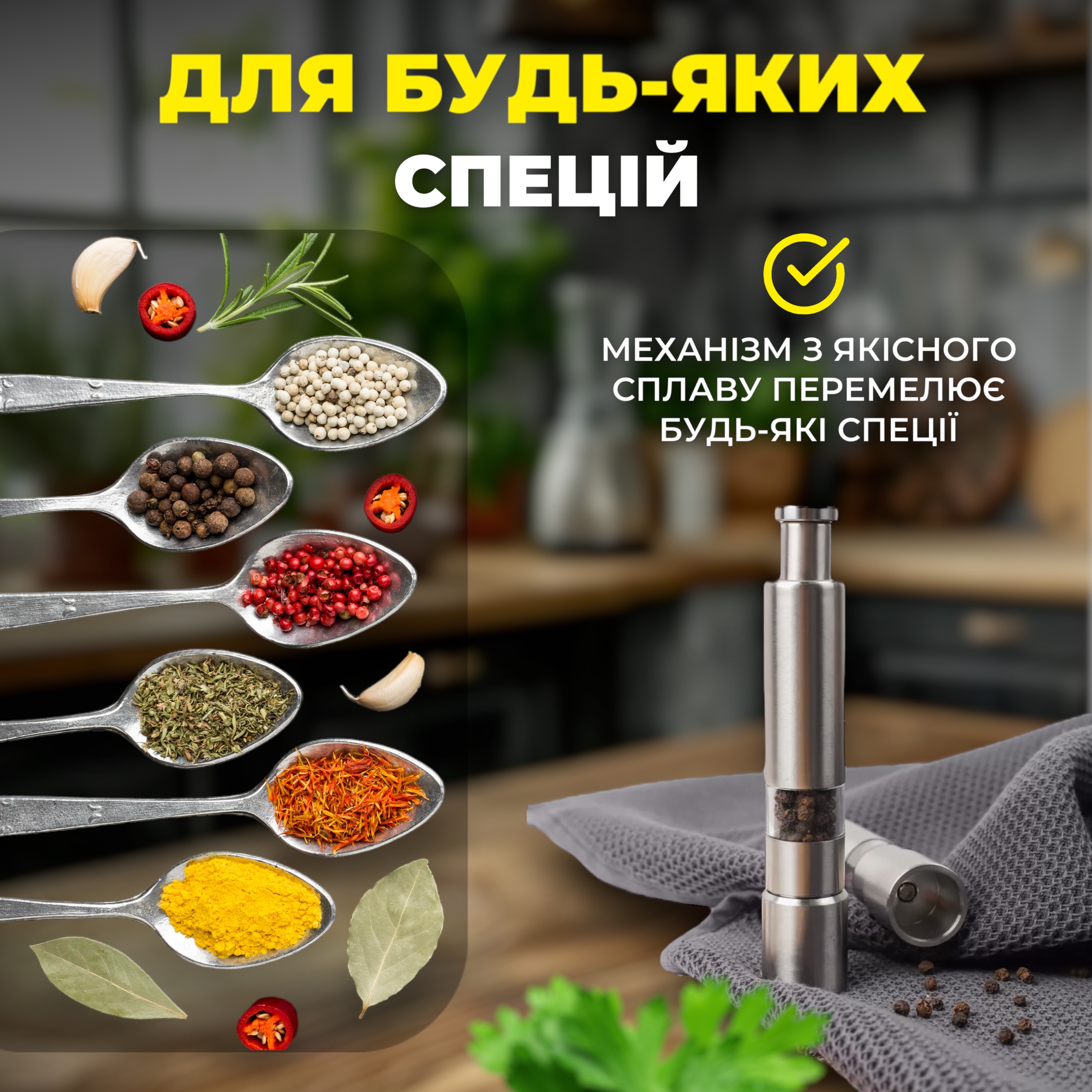 Зображення товару