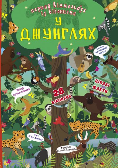 Зображення товару