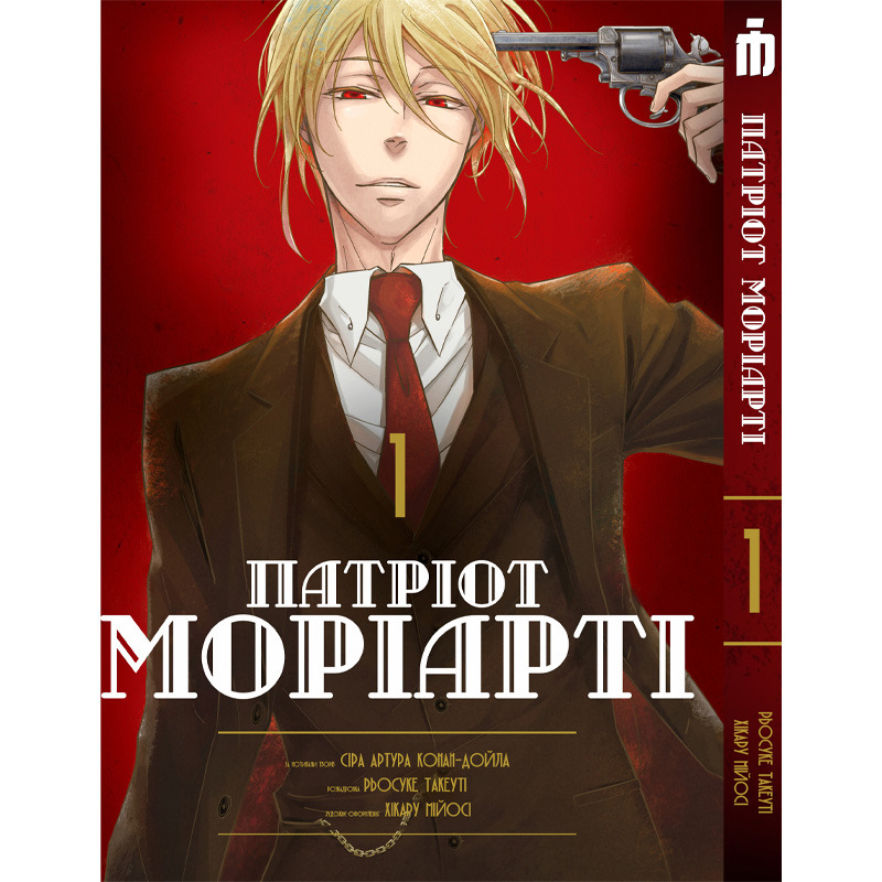 Зображення товару