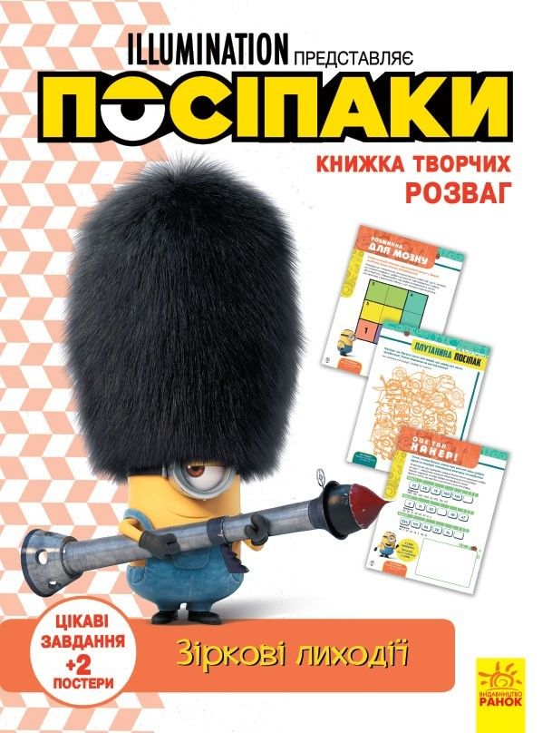 Зображення товару