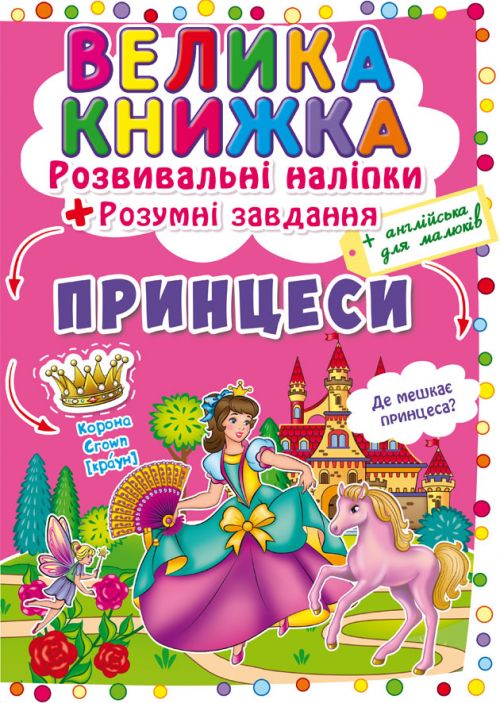 Зображення товару