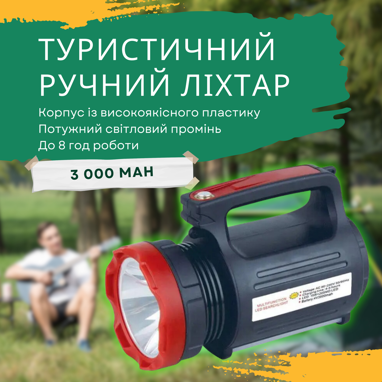 Зображення товару