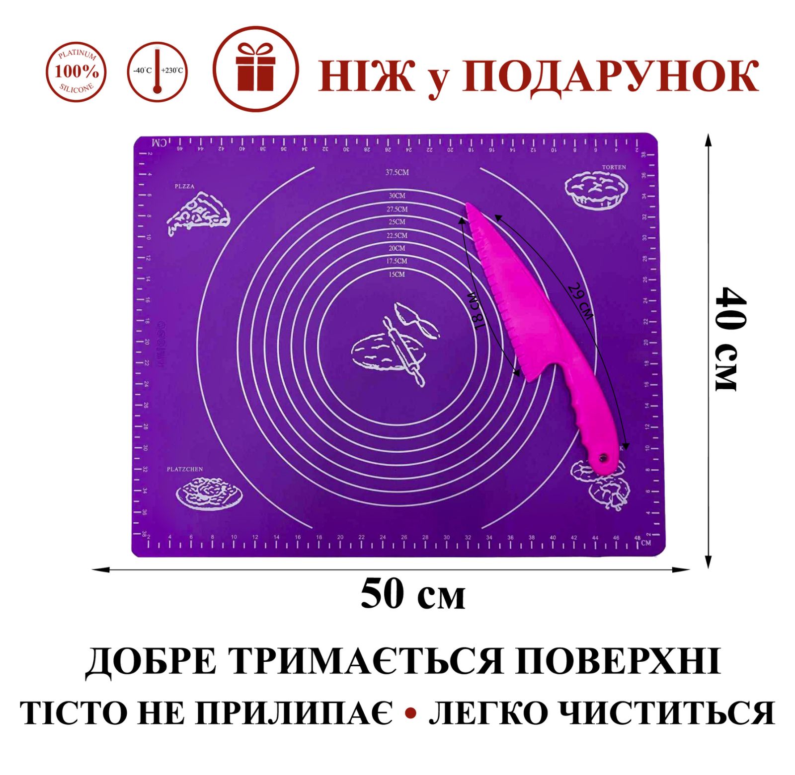 Зображення товару