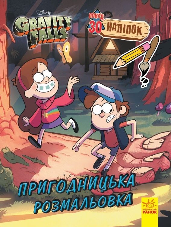 Зображення товару