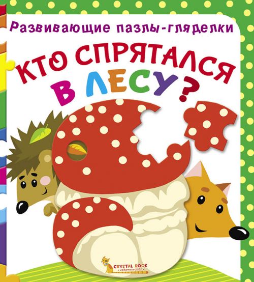 Зображення товару