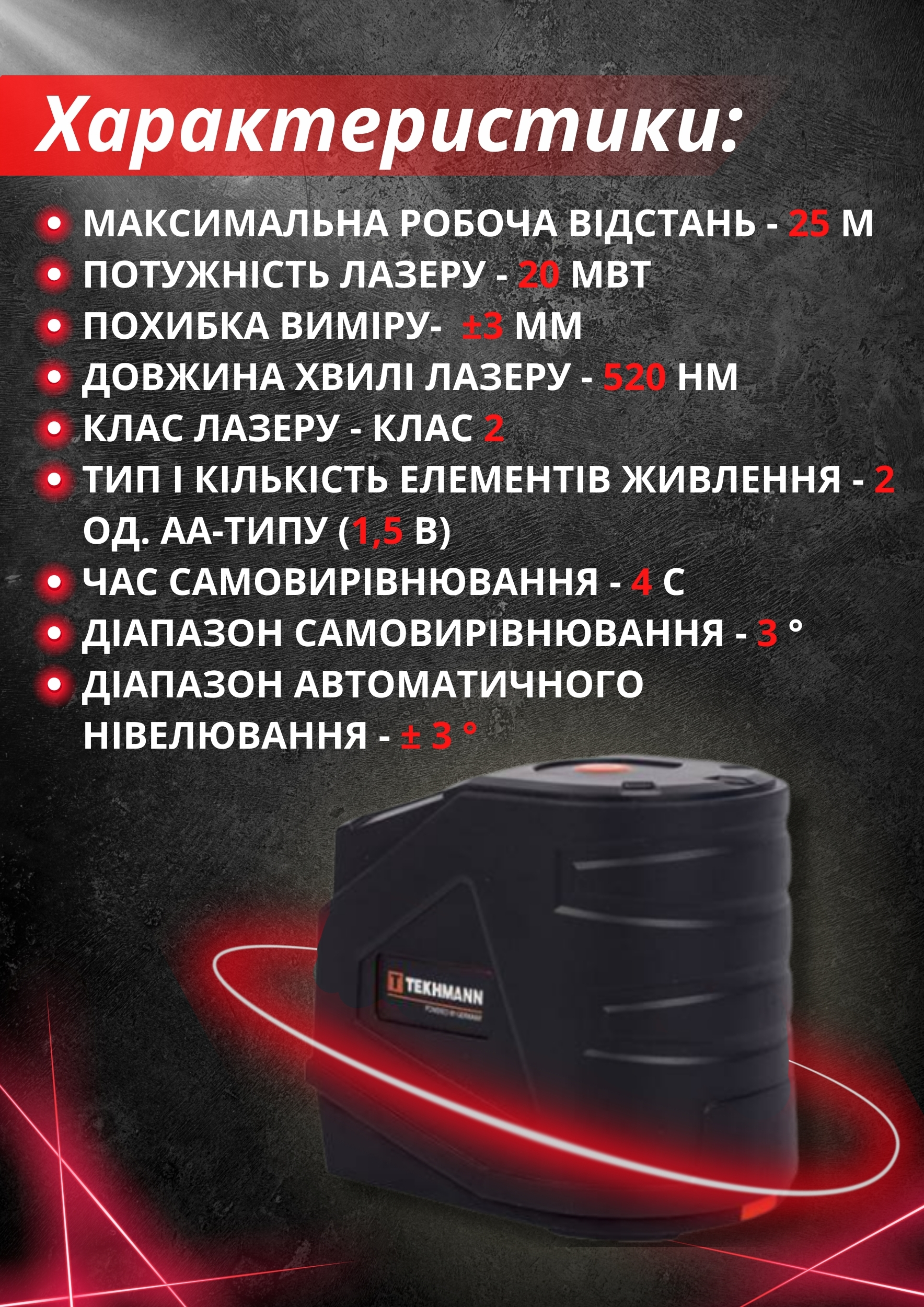 Зображення товару