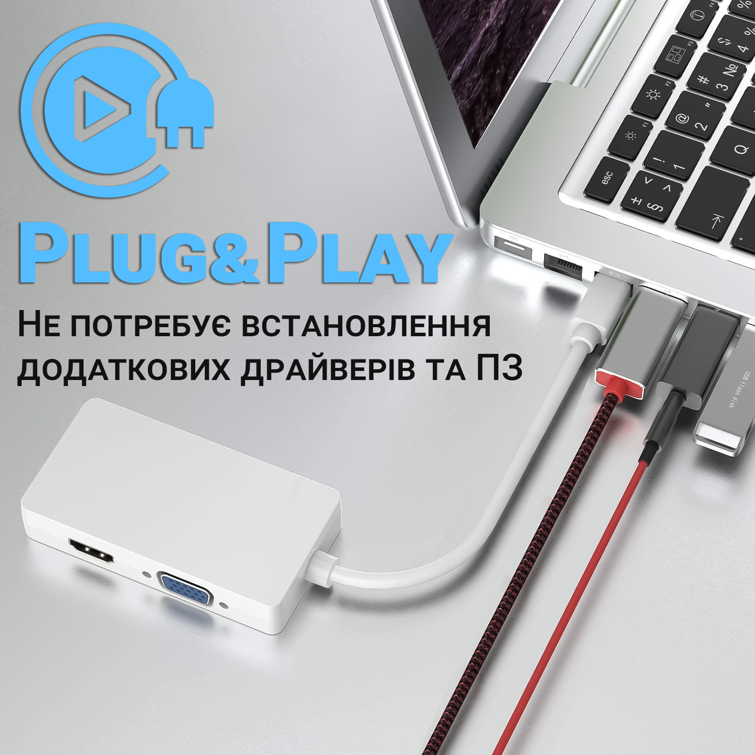 Зображення товару