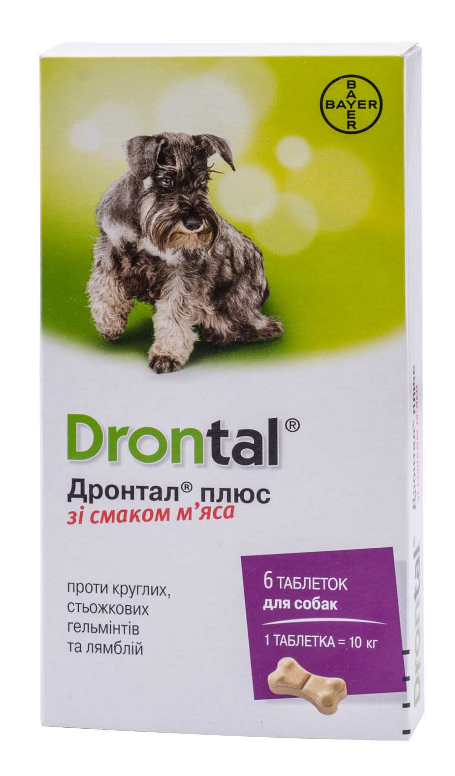 Таблетки для собак со вкусом мяса Дронтал плюс Bayer антигельминтик до 10 кг 1X6