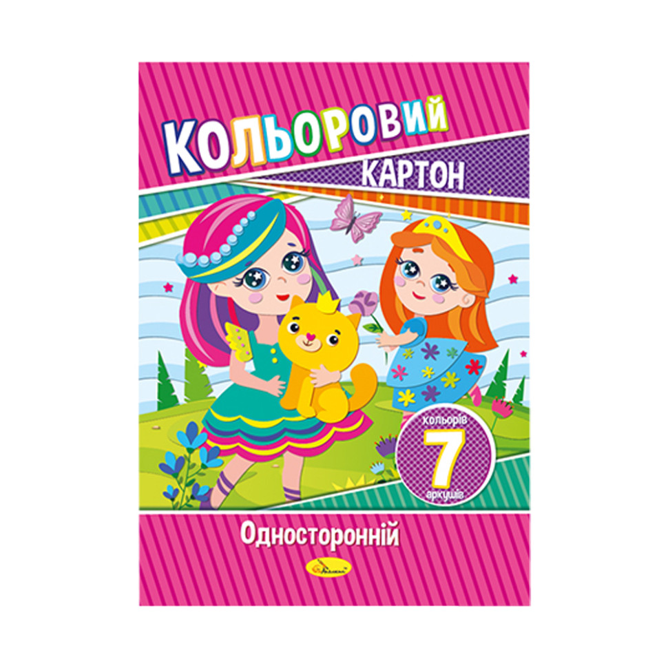 Набор цветного картона А4 Апельсин КК-А4-7 односторонний 7 листов Девочки