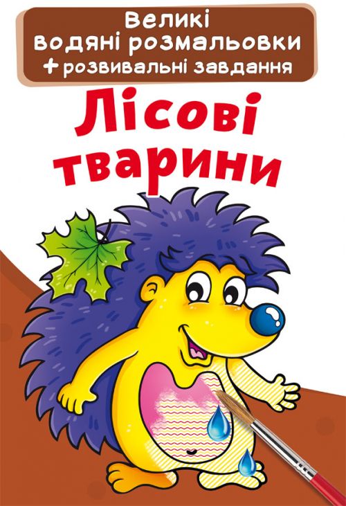 Зображення товару