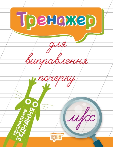 Зображення товару