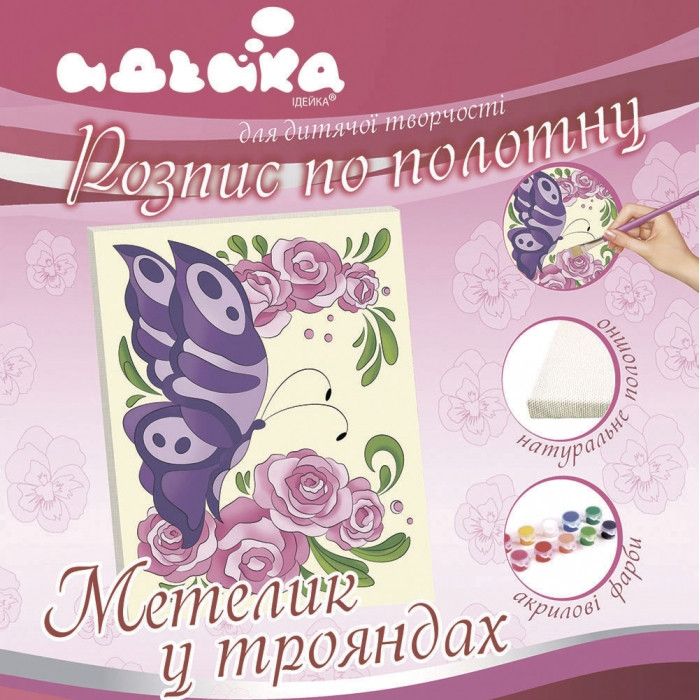 Зображення товару