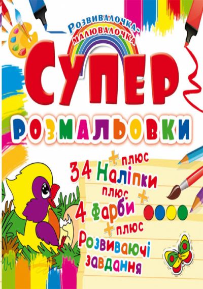 Зображення товару