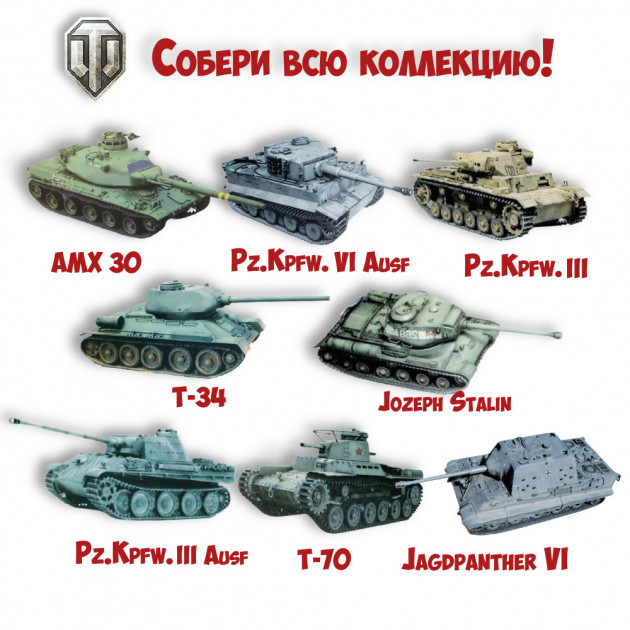 Зображення товару