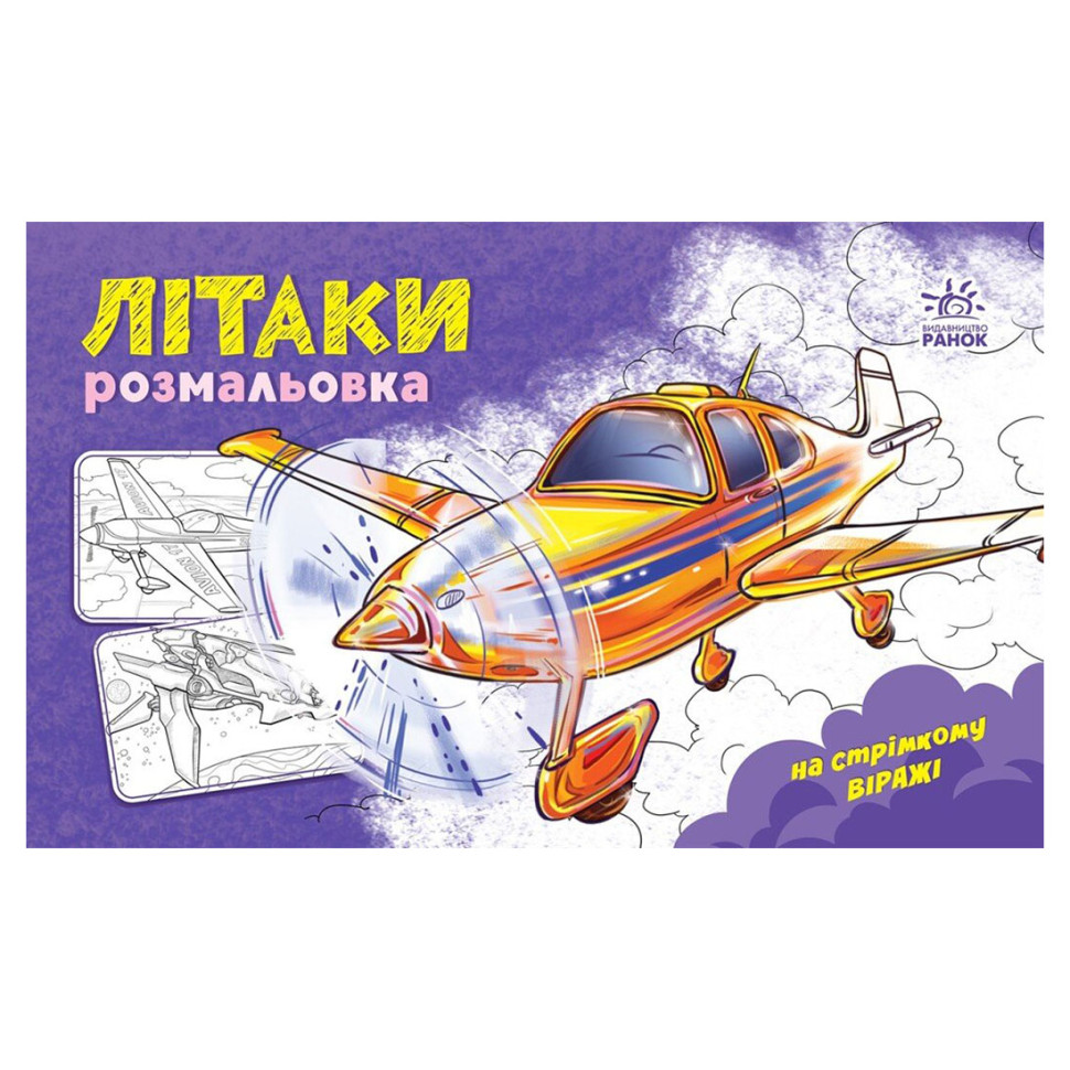 Зображення товару
